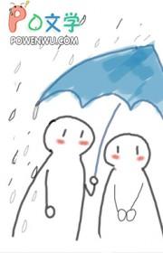 陈驹今天吃药了吗最新消息