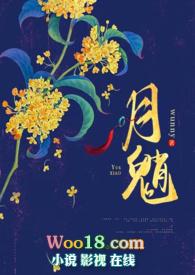 仙月作品集
