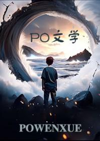 处女给男人的感觉是什么