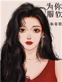 服输的拼音