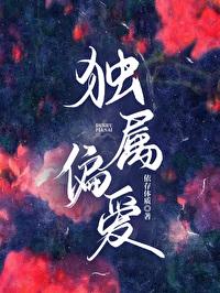 仲夏夜在线阅读