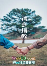 余生 请多指教