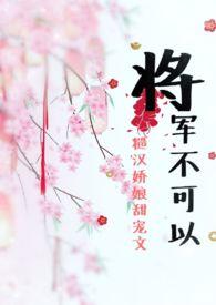 文文的
