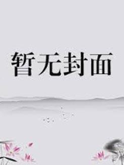 噬入骨髓什么意思