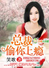 偷你上瘾