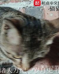 诸天万界免费