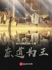 庶者为王
