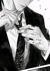 我的老公不回家