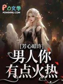 我被种情蛊了百度