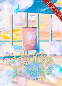 对方辩友有没有女朋友