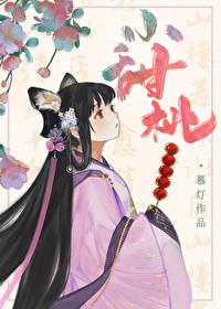 万国觉醒263