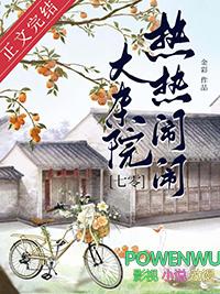 换夫后天天吃瓜[七零