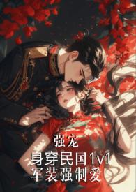 强制军服读书网