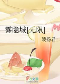 雾隐城恐怖体验馆怎么出来