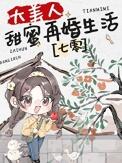 大美人