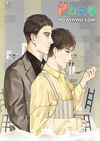 他暗恋她免费阅读