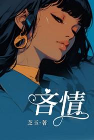 吝情by墨昕免费阅读百度