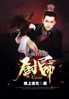 疯狂的厨师餐厅