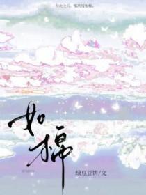 如棉花糖般的云朵像什么一样