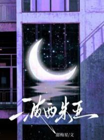 波西米亚狂想曲替身