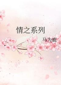 情之恋原唱是谁