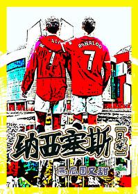 纳西瑟斯是什么神