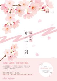 沦陷至今是什么意思