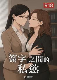 签字与签名