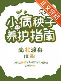 病秧子一般有哪些病