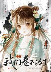 漂亮钓系和他的禁欲同桌!