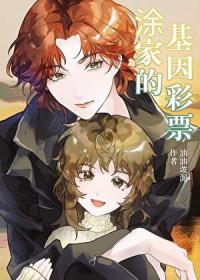 风暴女最后说的什么