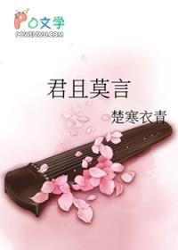 两条时间线的男朋友打起来了作者桃花烈酒