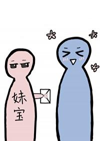 我可以和你交朋友吗英文