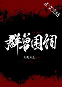 群兽中的一只猫