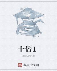三角地好吗