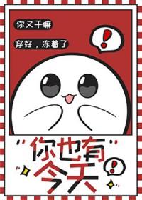 死对头是以后粘上我了