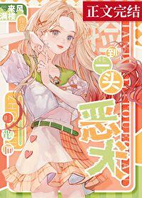 捡到一只小狼狗在线阅读