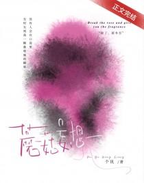 妄想山蘑菇炒肉