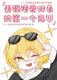 为什么我的弟弟那么傻