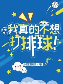 综漫我真不想谈恋爱