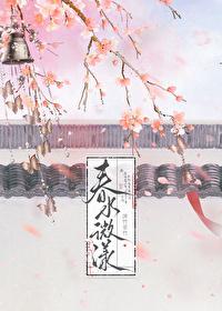 难抵姝色百度