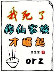 祭祖系统