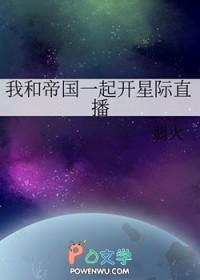 我和帝国元帅被黏住了!by紫矜