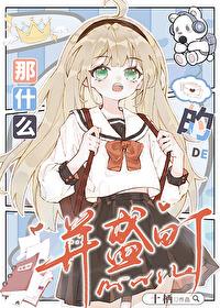 那什么那什么写句子