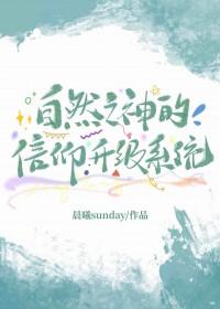 自然之灵怎么获取