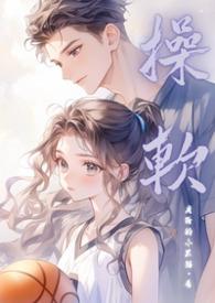 校园跑操音乐