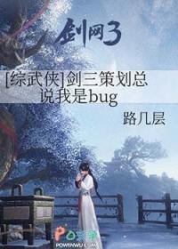 综剑网三