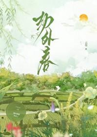 劫外春百度