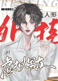 天灾外挂但虚拟男友免费阅读