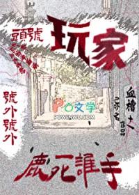 头号玩家简介
